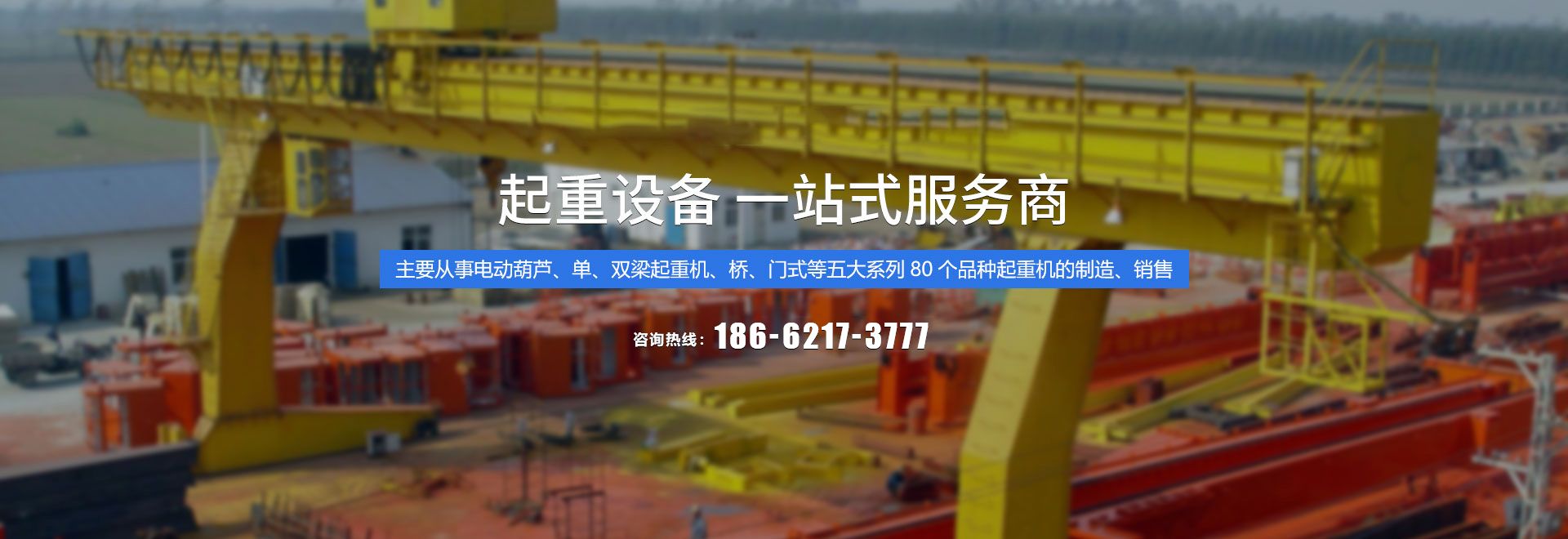 太阳集成有限公司