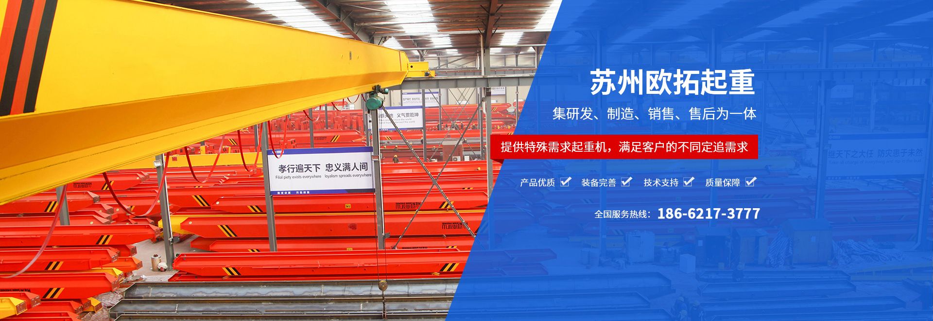 太阳集成有限公司